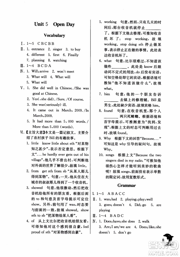 2018年春雨教育实验班提优训练六年级上英语上海地区专用NJSH参考答案