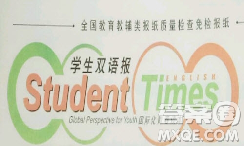 学生双语报2018-2019年W版天津专版高三第一学期第18期答案