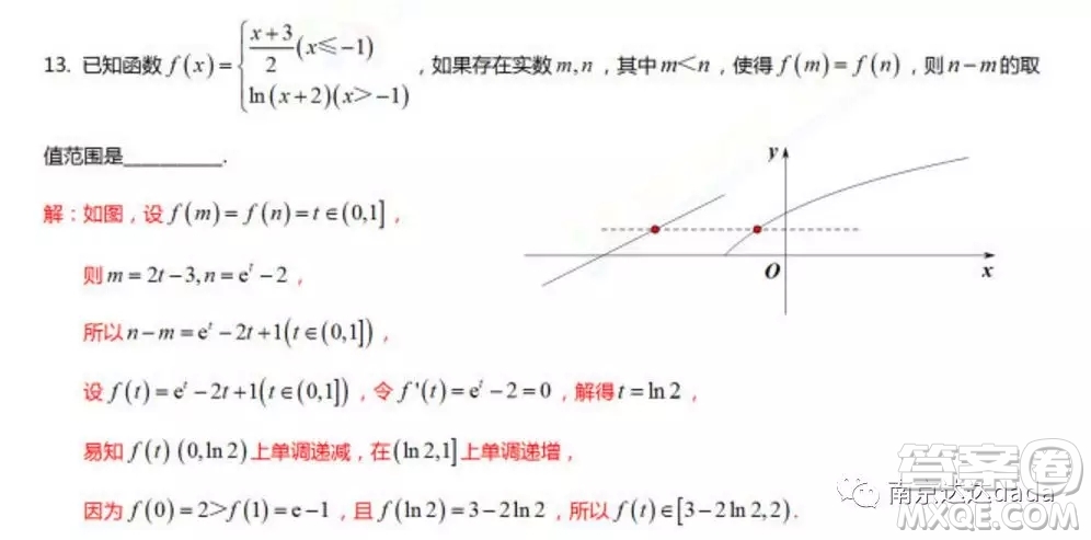江苏靖江中学高三2018年12月份月考数学试卷答案
