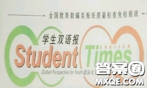 学生双语报2019年X版广东专版七年级下学期第28期答案