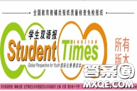 学生双语报2018-2019年RX版广东专版高一下第34期答案