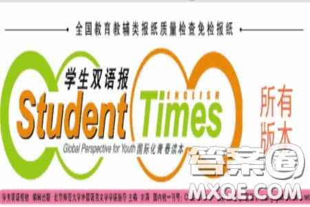学生双语报2018-2019年RX版广东专版高一下第35期答案
