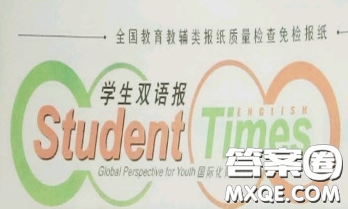 学生双语报2019年广东专版高三下第46期答案