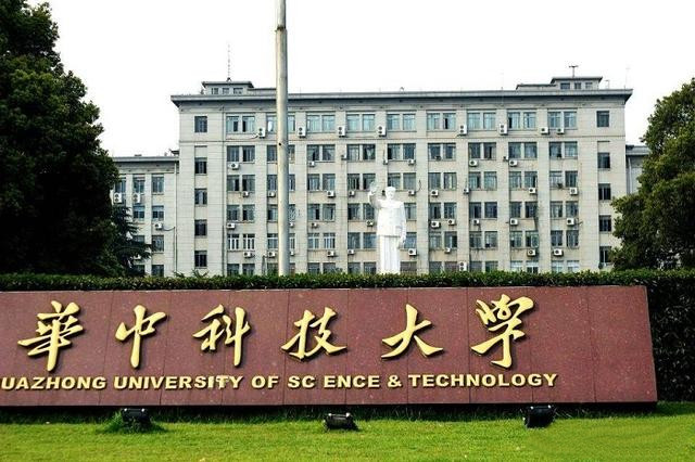 2019年南京和武汉的大学怎么选 2019年选大学是去南京还是武汉
