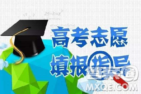 2020贵州高考理科552分可以报什么大学 2020高考552分左右的大学推荐