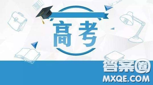 2020高考北京邮电大学和南京邮电大学报考哪个好 北京邮电大学和南京邮电大学选择哪一个比较好