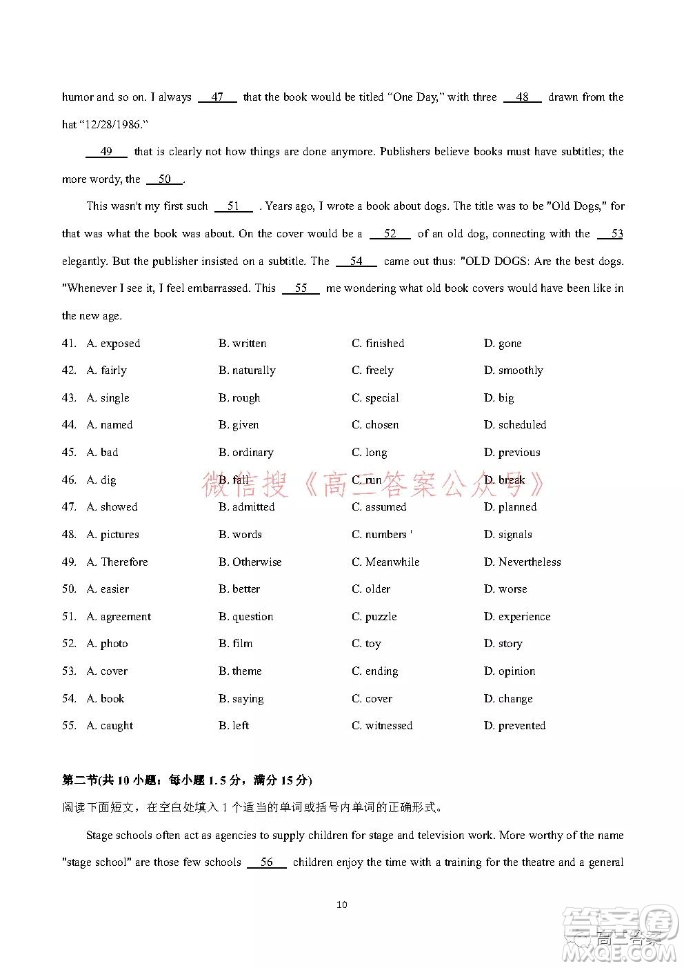 2021-2022学年度武汉市部分学校高三起点质量检测英语试卷及答案