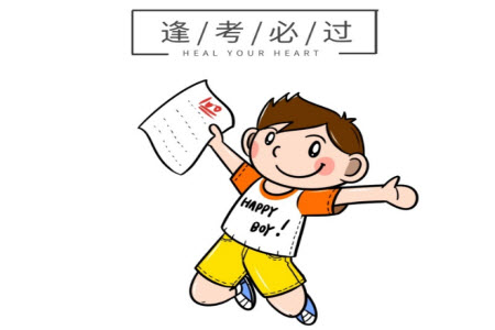 重庆巴蜀中学2021-2022高三10月测试语文试卷及答案