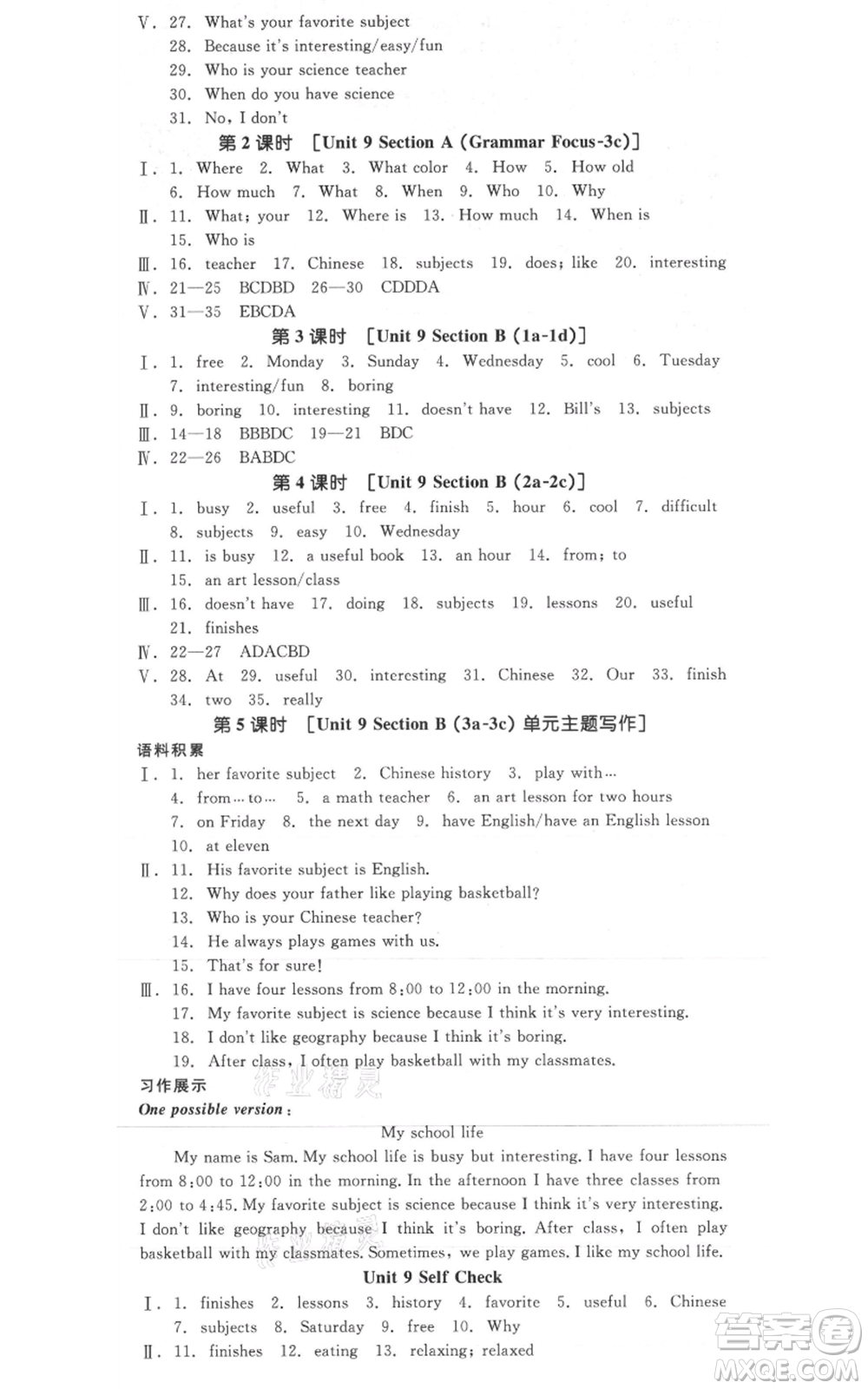 天津人民出版社2021全品作业本七年级上册英语人教版云南专版参考答案