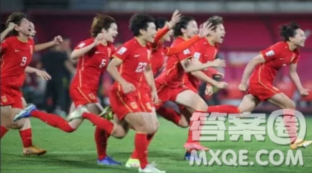 关于中国女足比赛的观看感悟作文400字 中国女足比赛的观看感悟的作文400字