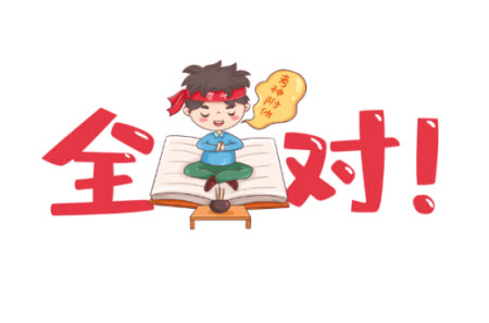 2022年深圳市高三年级第二次调研考试日语试题及答案