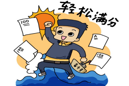 云南省2022-2023学年上学期高三年级开学考试英语答案