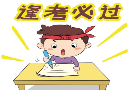 湛江市2023届高中毕业班调研测试英语试题及答案