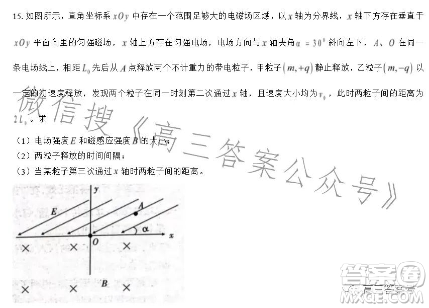 重庆市高2023届高三第五次质量检测物理试卷答案