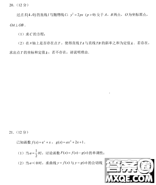 贵州省2023年普通高等学校招生适应性测试理科数学试卷答案