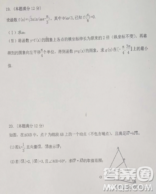 辽宁省六校协作体2023高一下学期4月联考数学答案