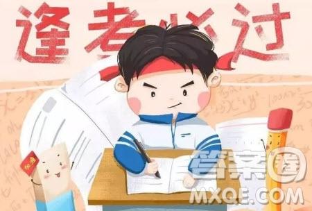 宁波九校联考2022-2023学年高二下学期期末数学试题答案
